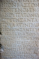 0007 Ephesus Museum Turkey 2016 